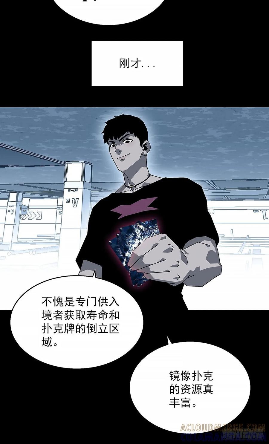 《王炸》升级！！ 第4页
