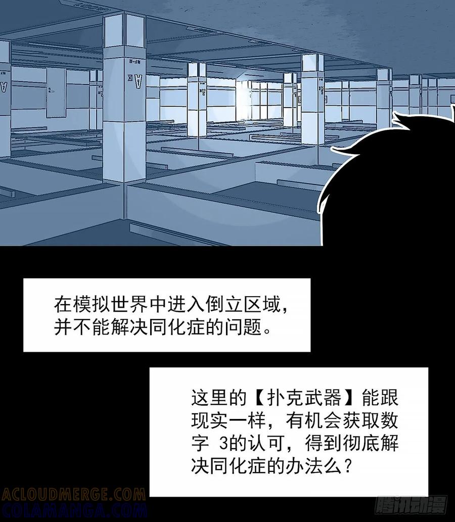 《王炸》升级！！ 第7页
