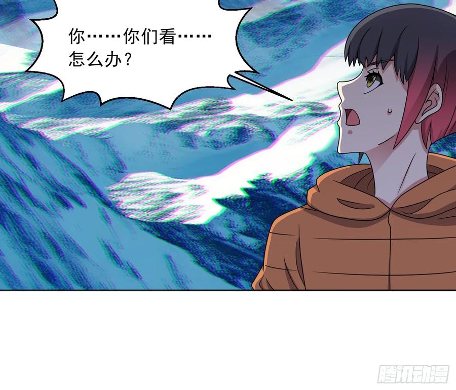 《御神重生》第132话 绝境逢生 第24页