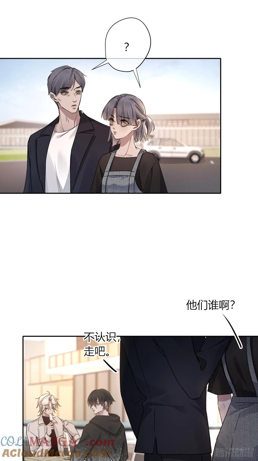 《恶婴》第10话-弑父 第25页