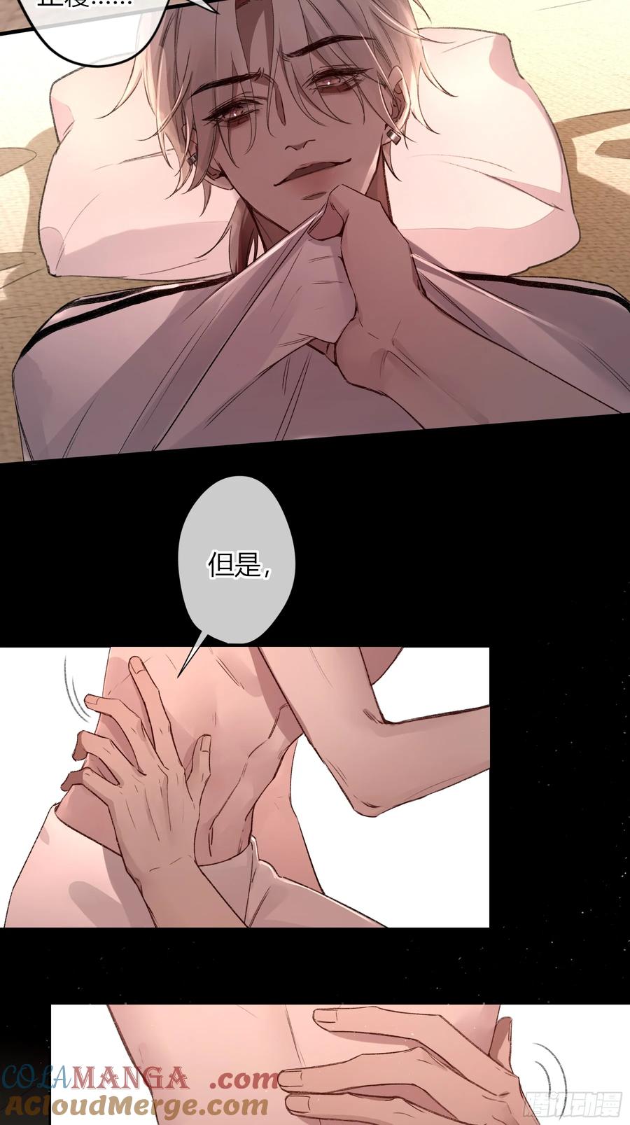 《恶婴》第10话-弑父 第46页