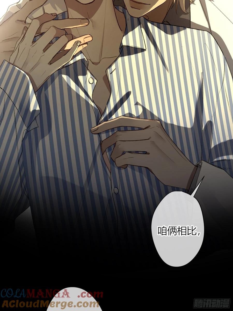 《恶婴》第11话-插队 第19页