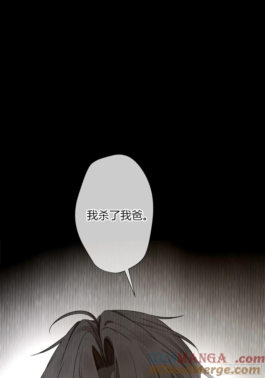 《恶婴》第11话-插队 第22页