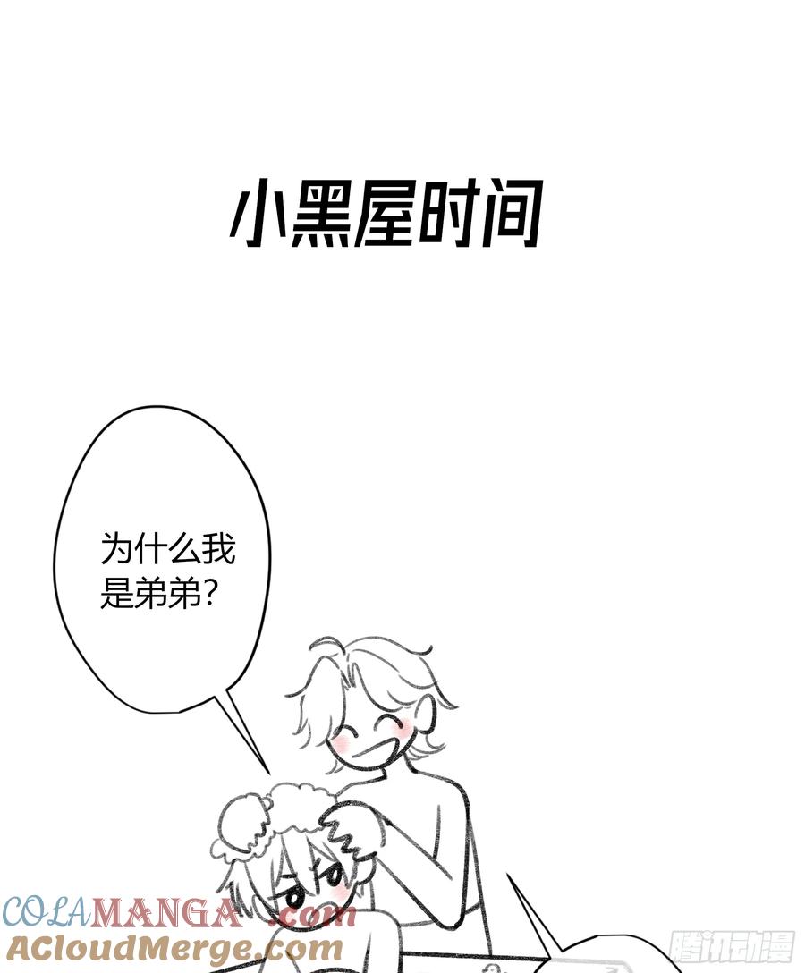 《恶婴》第11话-插队 第61页
