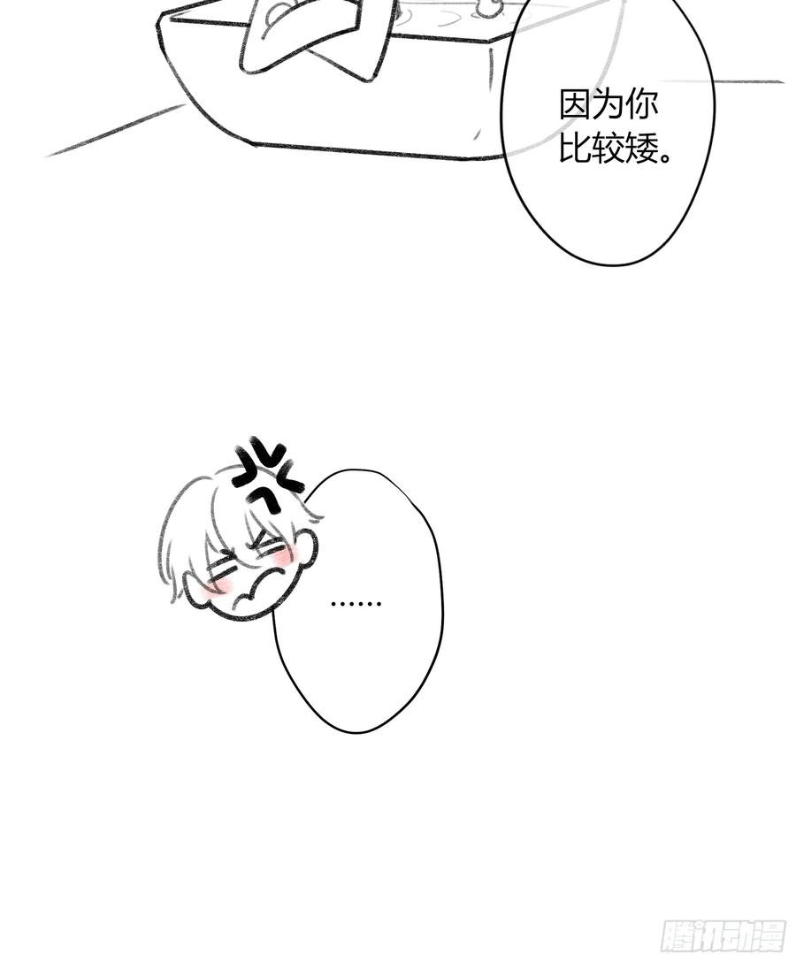 《恶婴》第11话-插队 第62页