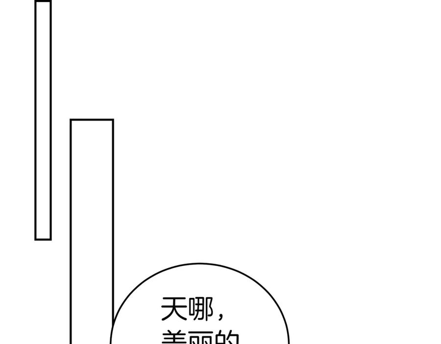 《小姐不愿意》第16话 教训普信男 第23页