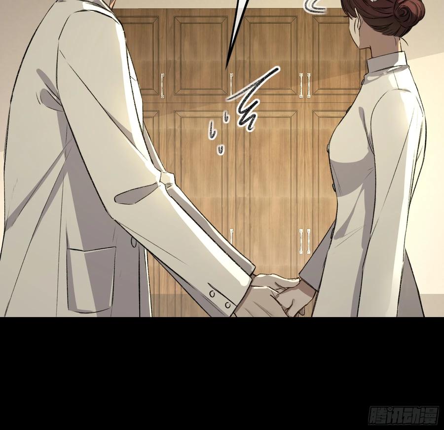 《恶婴》第13话-你就是故意的 第51页