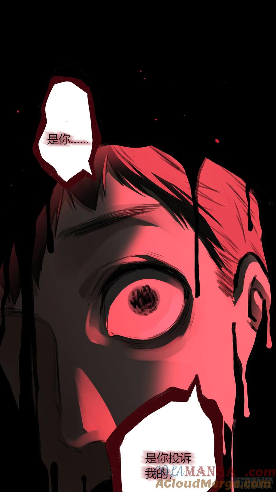 《恶婴》第13话-你就是故意的 第34页