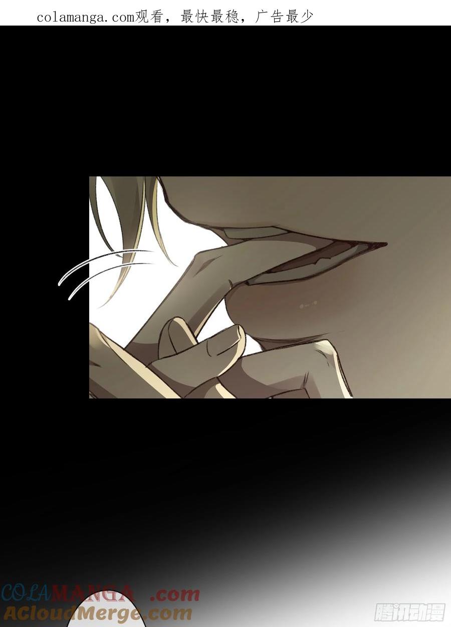 《恶婴》第13话-你就是故意的 第1页