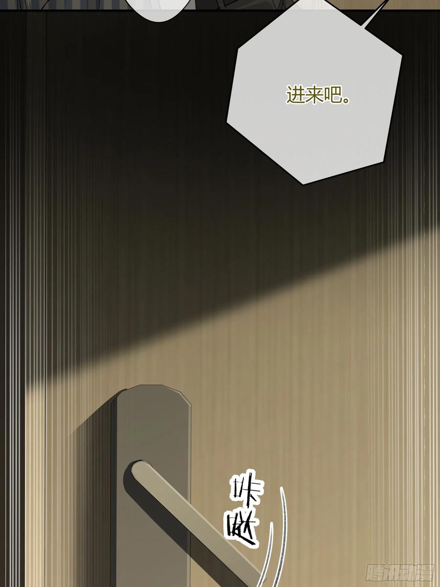 《恶婴》第13话-你就是故意的 第20页