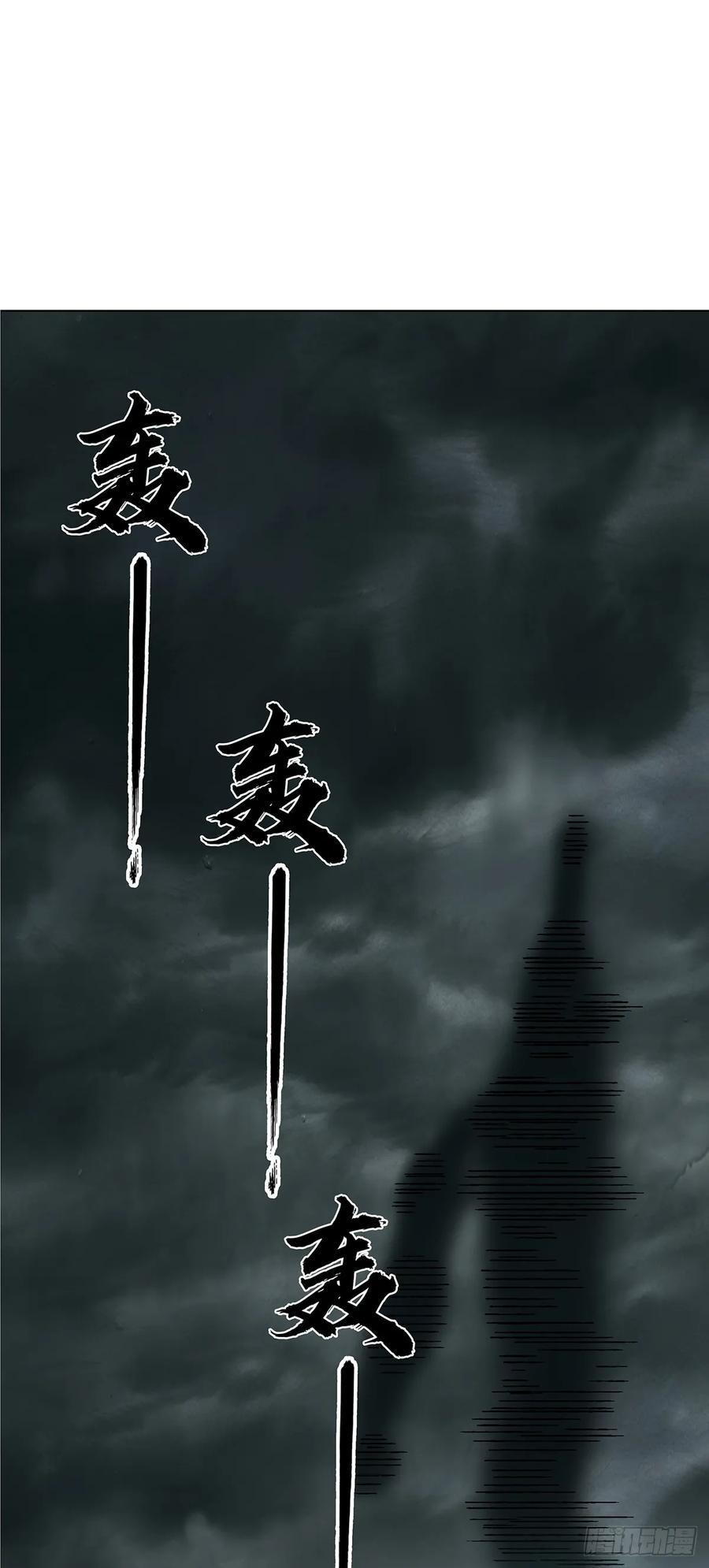 中国惊奇先生（神鬼七杀令） 1728 召唤大神 第48页