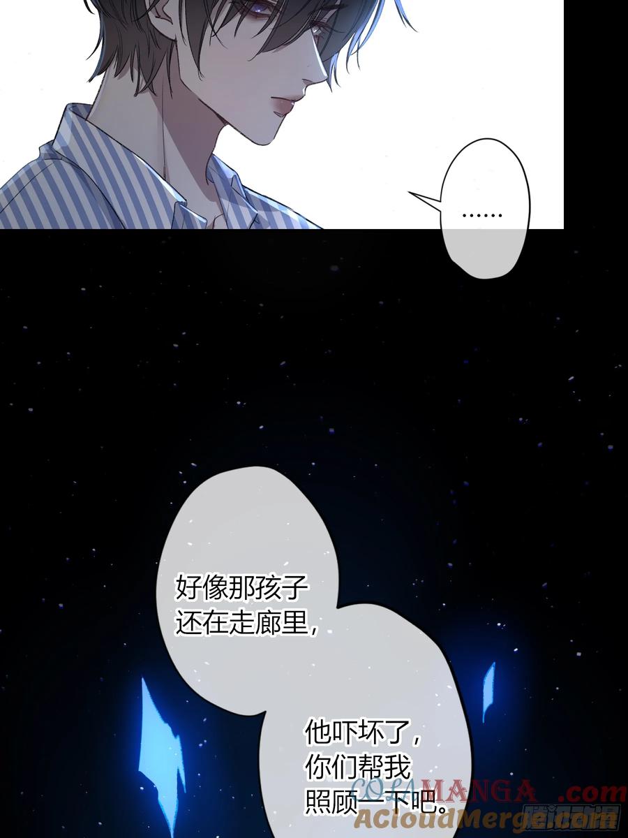 《恶婴》第14话-谋杀亲夫 第25页