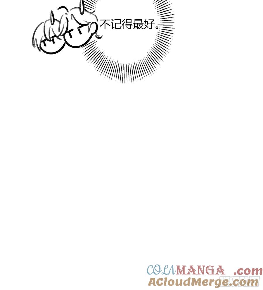 《恶婴》第14话-谋杀亲夫 第61页