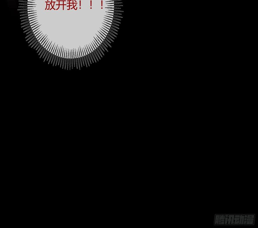 《恶婴》第14话-谋杀亲夫 第45页