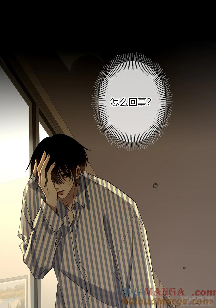 《恶婴》第14话-谋杀亲夫 第34页