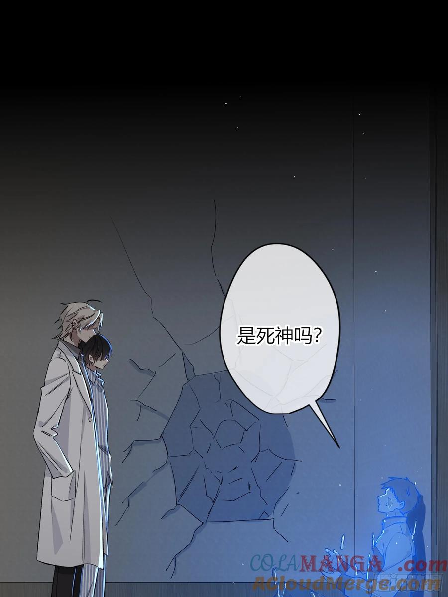 《恶婴》第14话-谋杀亲夫 第22页