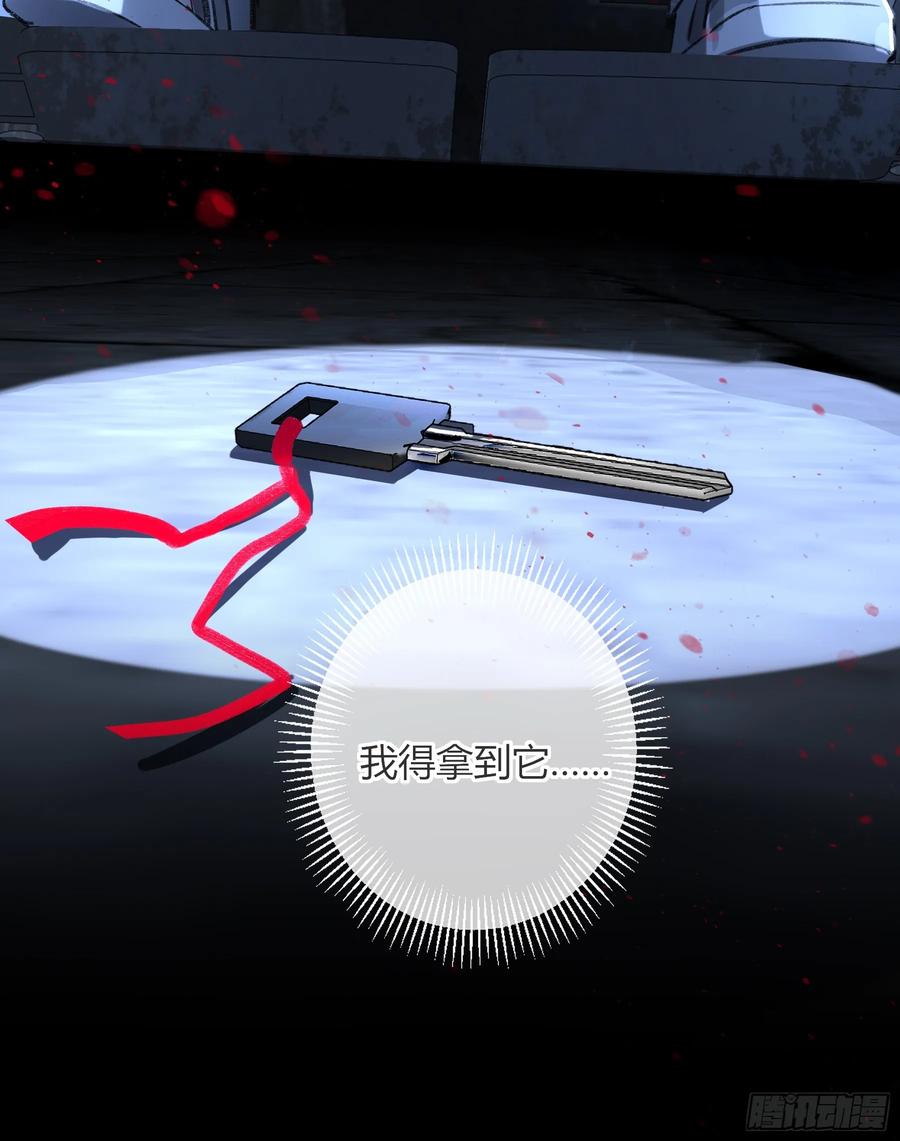 《恶婴》第1话-重塑 第42页