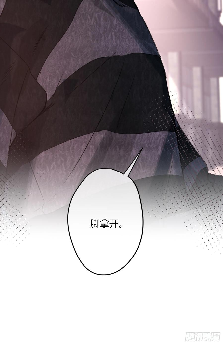 《恶婴》第1话-重塑 第20页