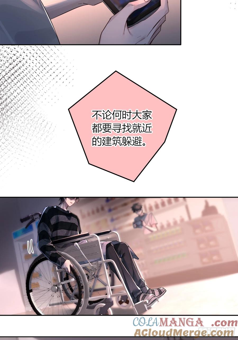 《恶婴》第1话-重塑 第13页