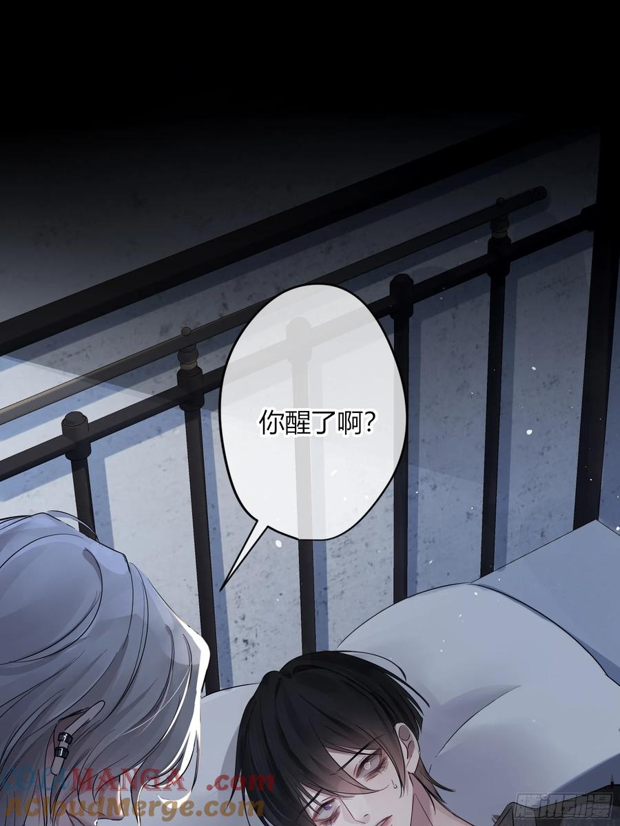 《恶婴》第1话-重塑 第73页