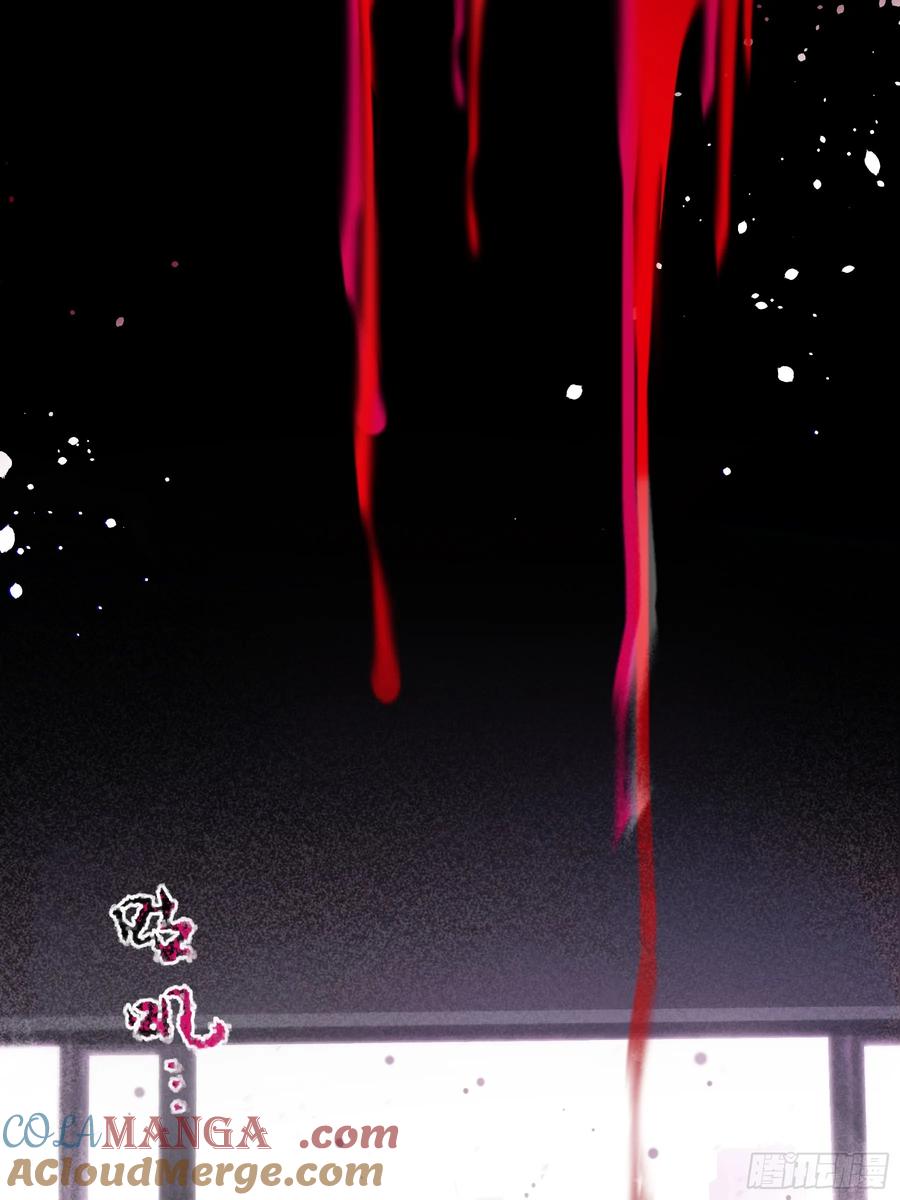 《恶婴》第1话-重塑 第7页