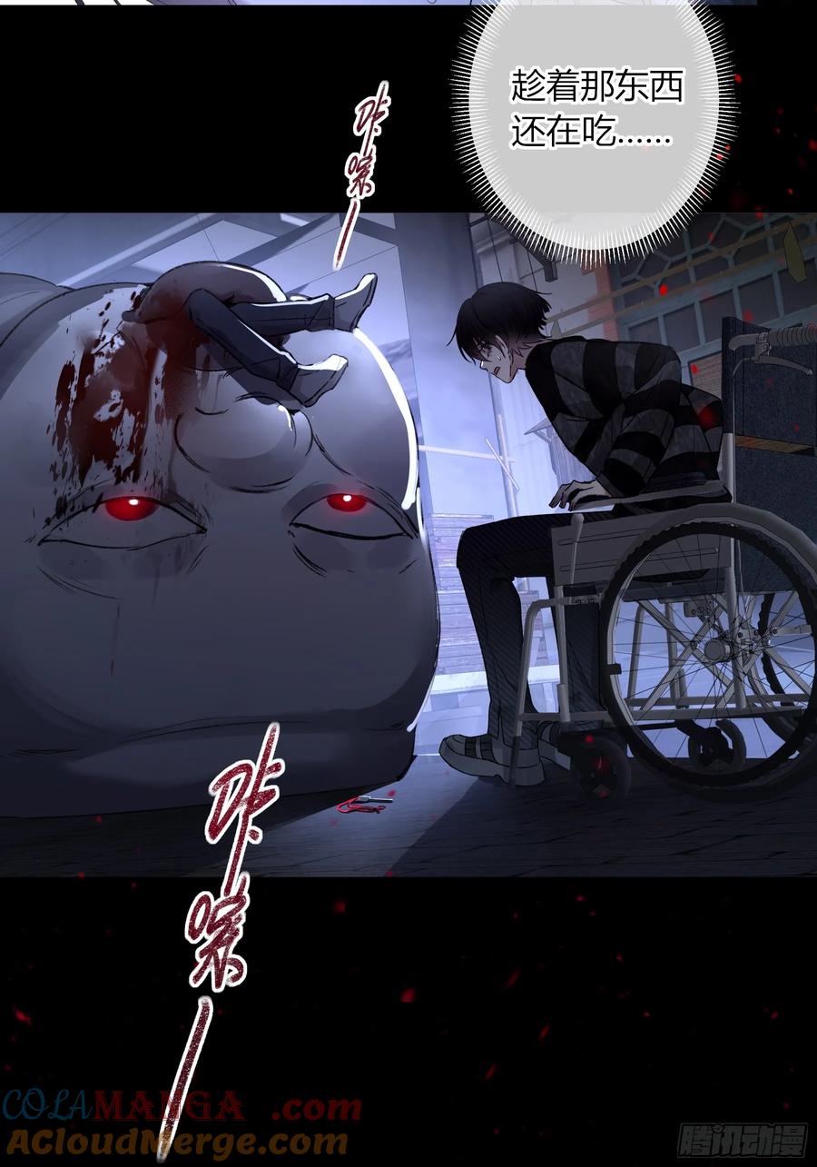 《恶婴》第1话-重塑 第46页