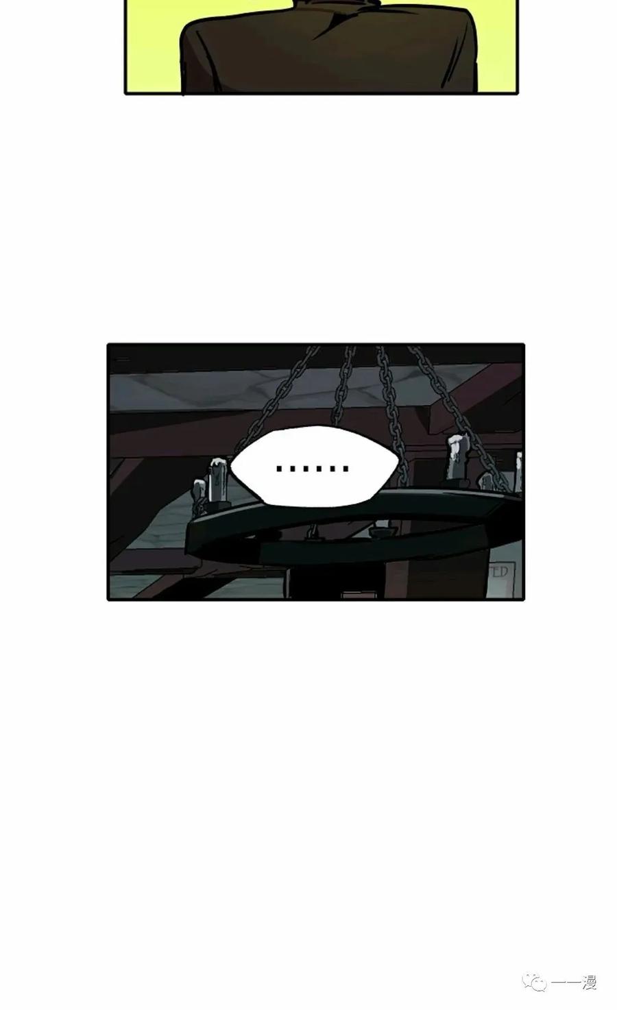 《独一无二的回归》第23话 第77页