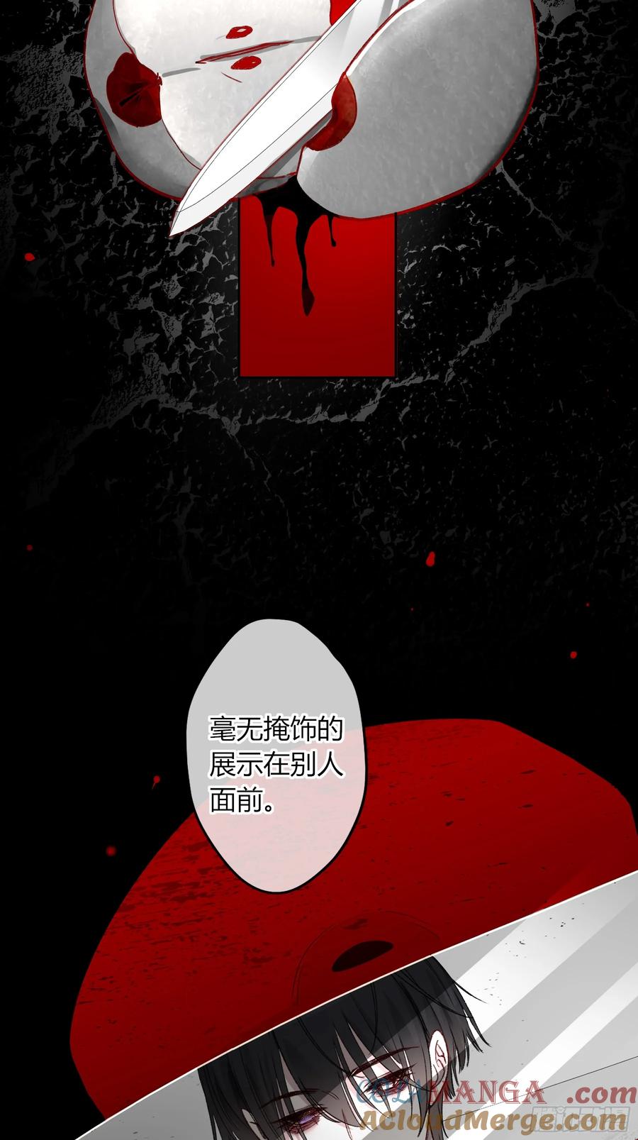 《恶婴》第20话-一丁点在乎 第19页