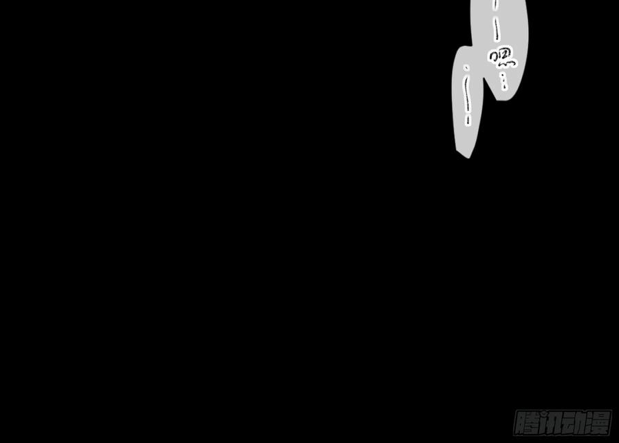 《恶婴》第21话-如你所愿 第12页