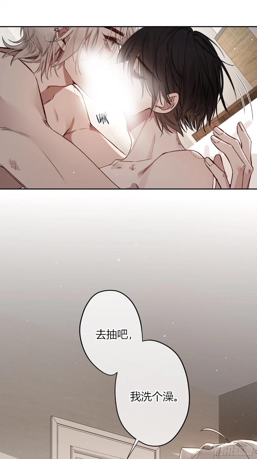 《恶婴》第22话-浴缸 第5页