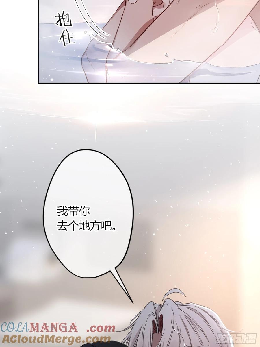 《恶婴》第23话- 第19页