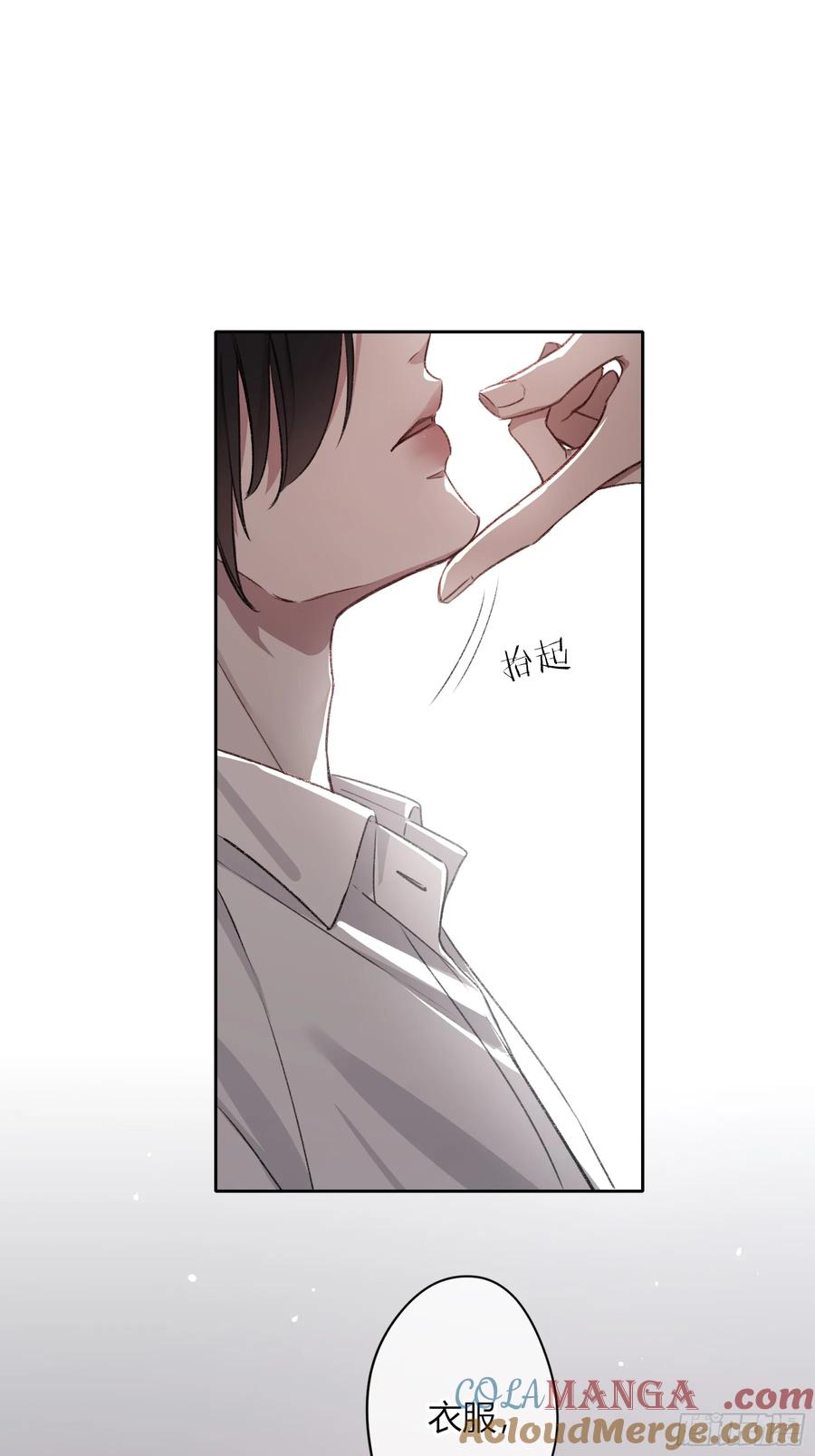 《恶婴》第23话- 第55页