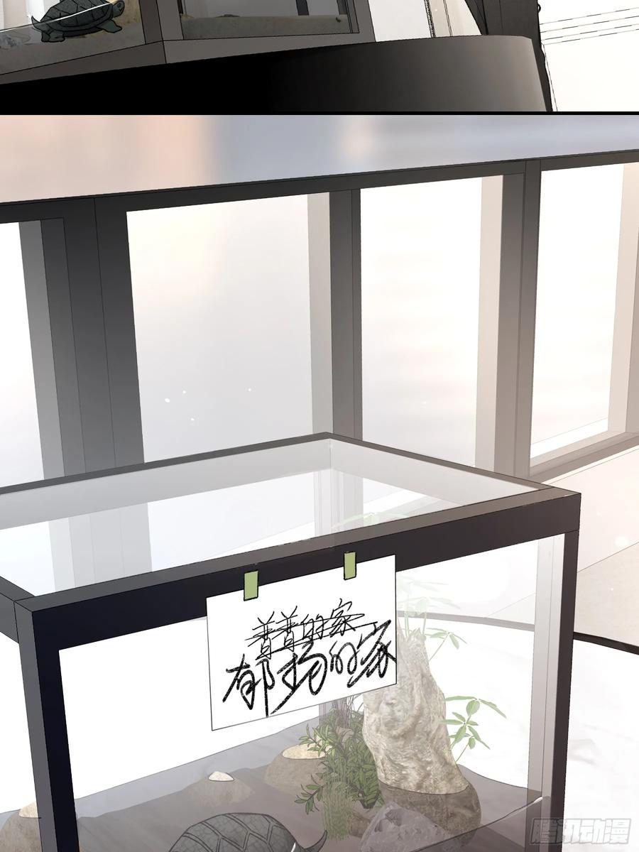 《恶婴》第24话-幼稚 第11页