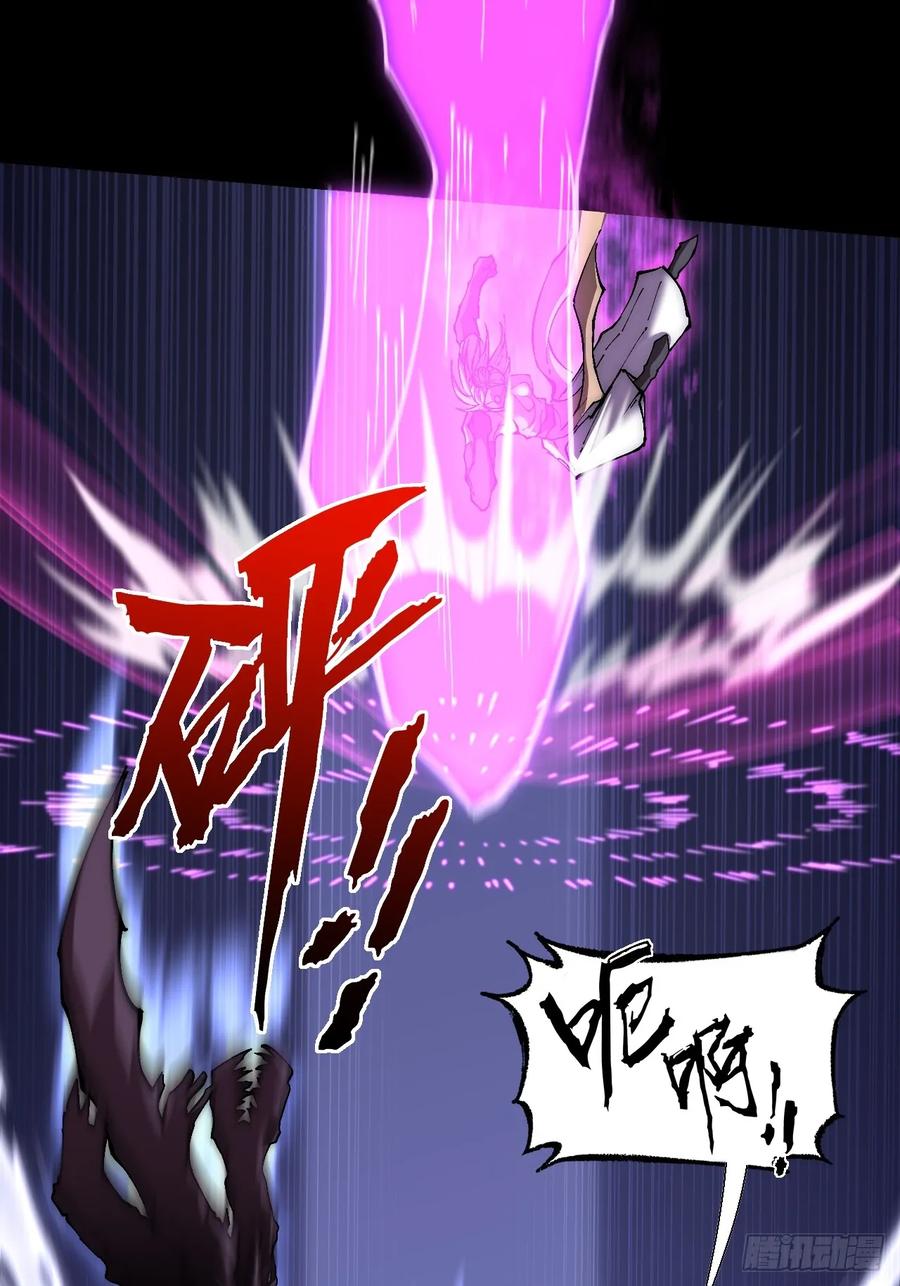 《诡浊仙道》第六十二章 聚魂散魄符 第17页