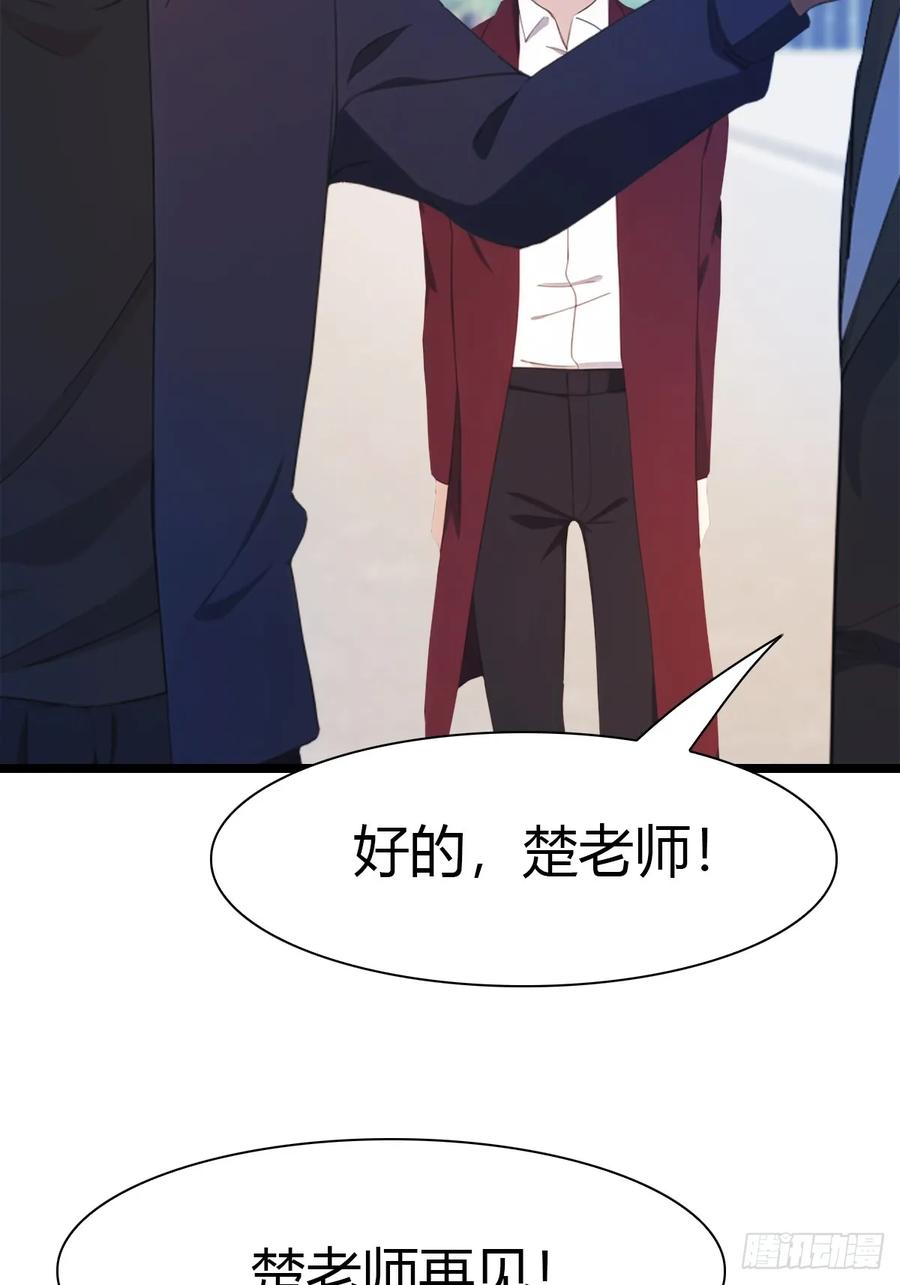 修仙归来在校园 第二季 - 第44话 巴掌教做人 - 第45张图