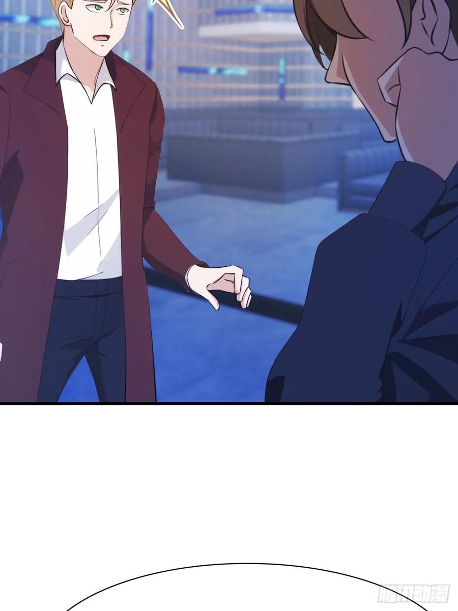 修仙归来在校园 第二季 - 第44话 巴掌教做人 - 第30张图