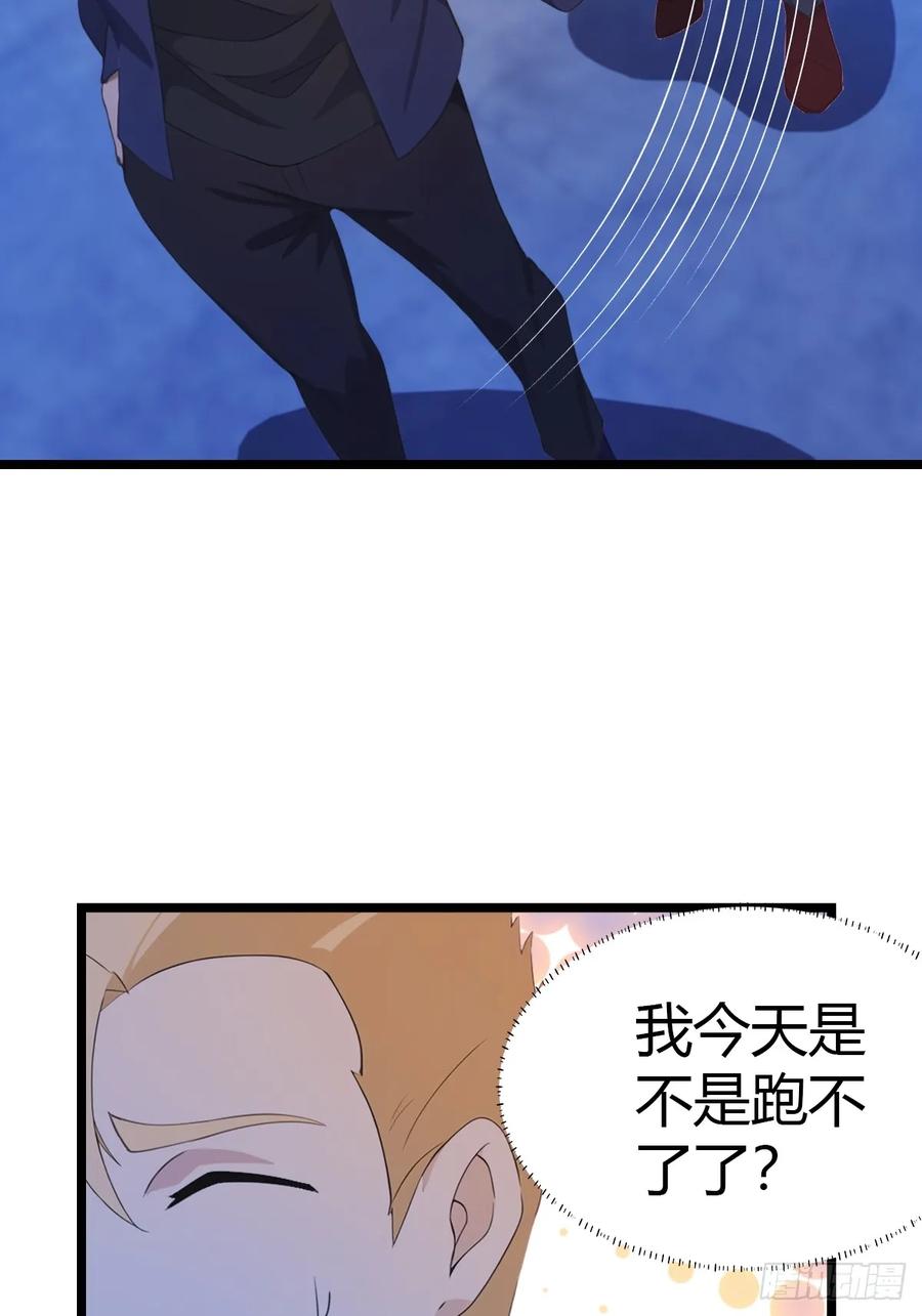 修仙归来在校园 第二季 - 第44话 巴掌教做人 - 第36张图