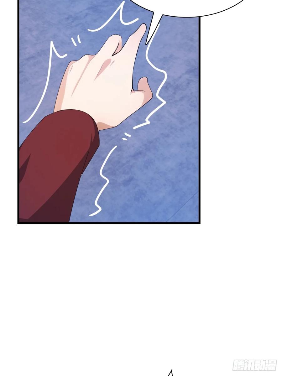 修仙归来在校园 第二季 - 第44话 巴掌教做人 - 第24张图