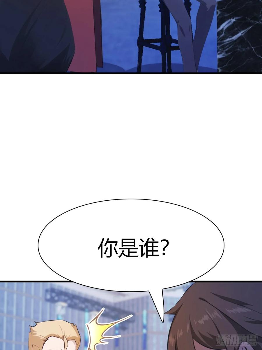 修仙归来在校园 第二季 - 第44话 巴掌教做人 - 第29张图