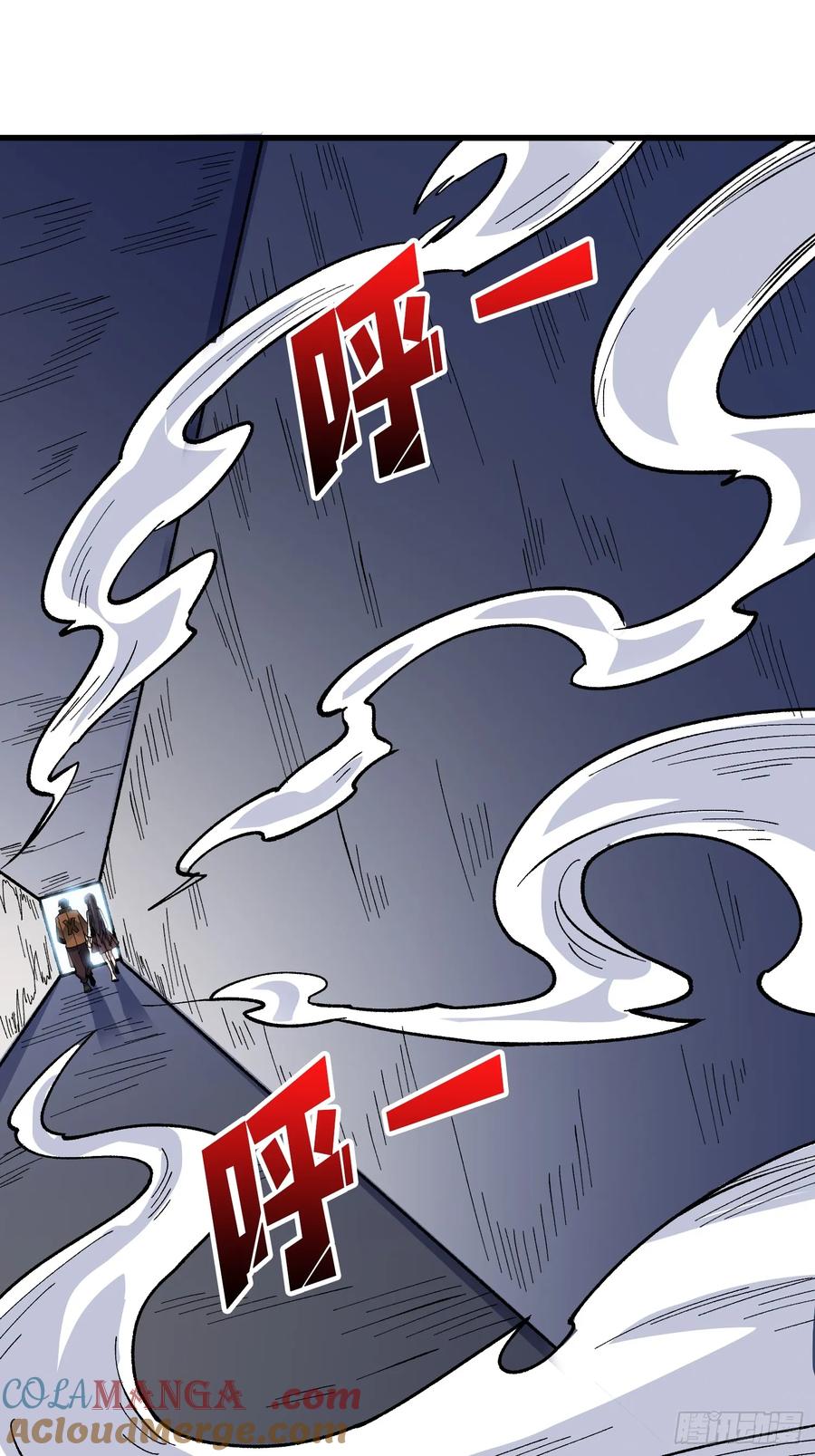 《我真不是反派大佬》第294话 师兄 第22页