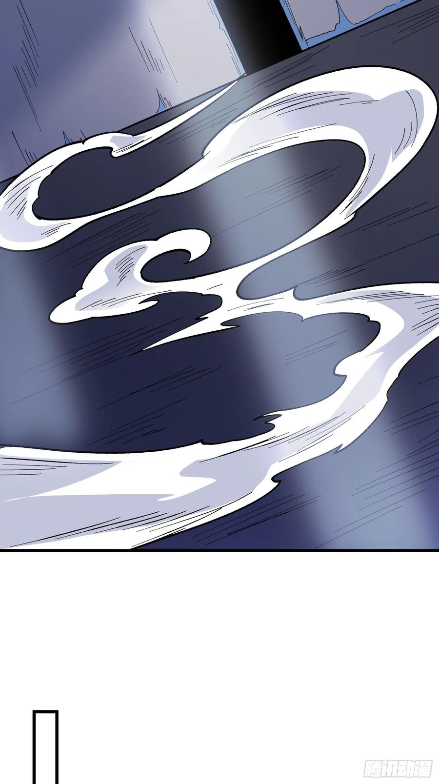 《我真不是反派大佬》第294话 师兄 第24页