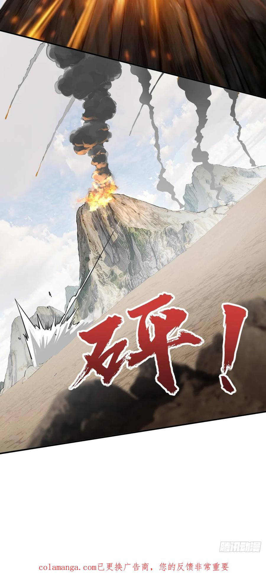 从姑获鸟开始 312 李阎的，回答（二） 第48页