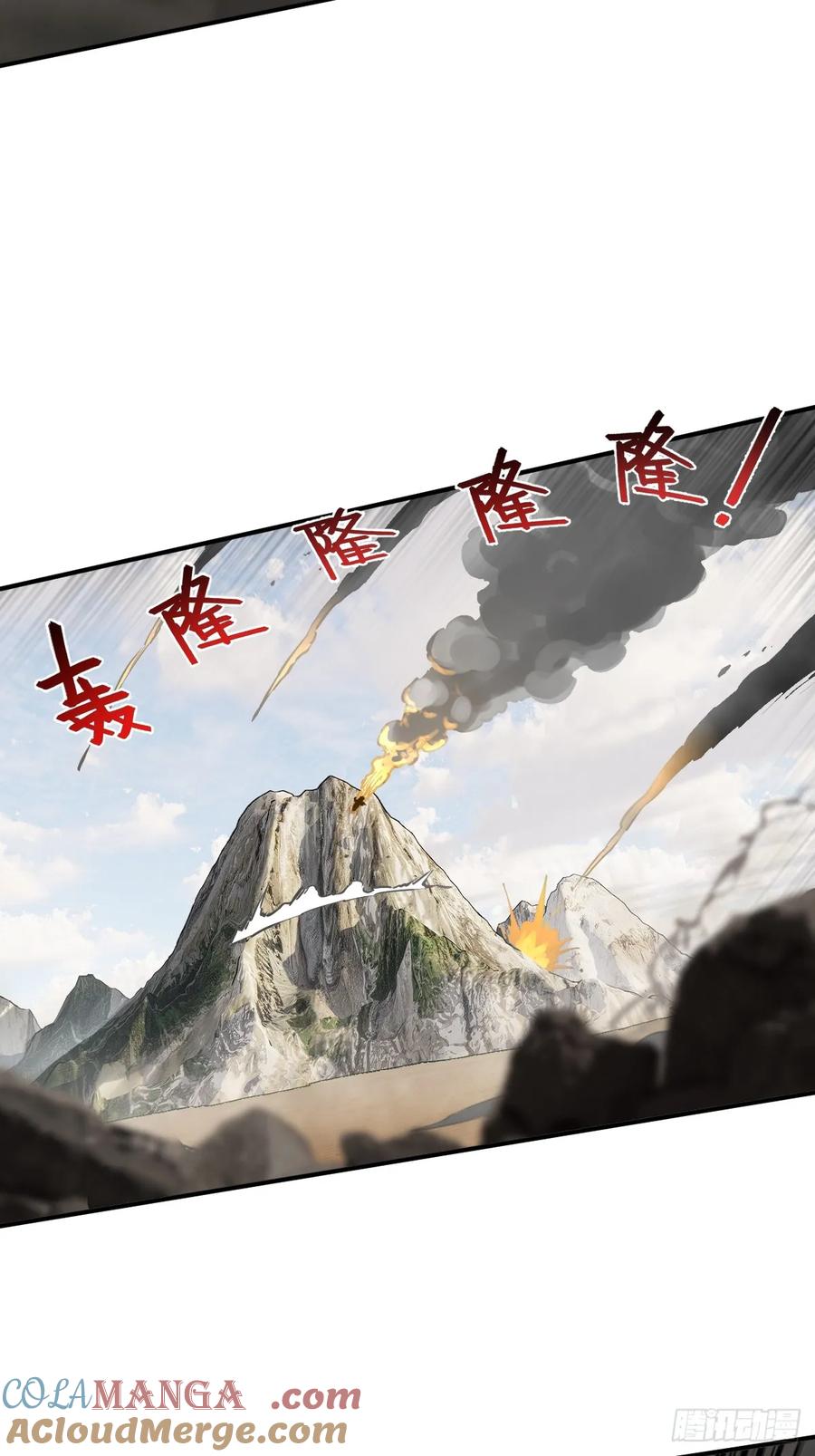 从姑获鸟开始 312 李阎的，回答（二） 第46页