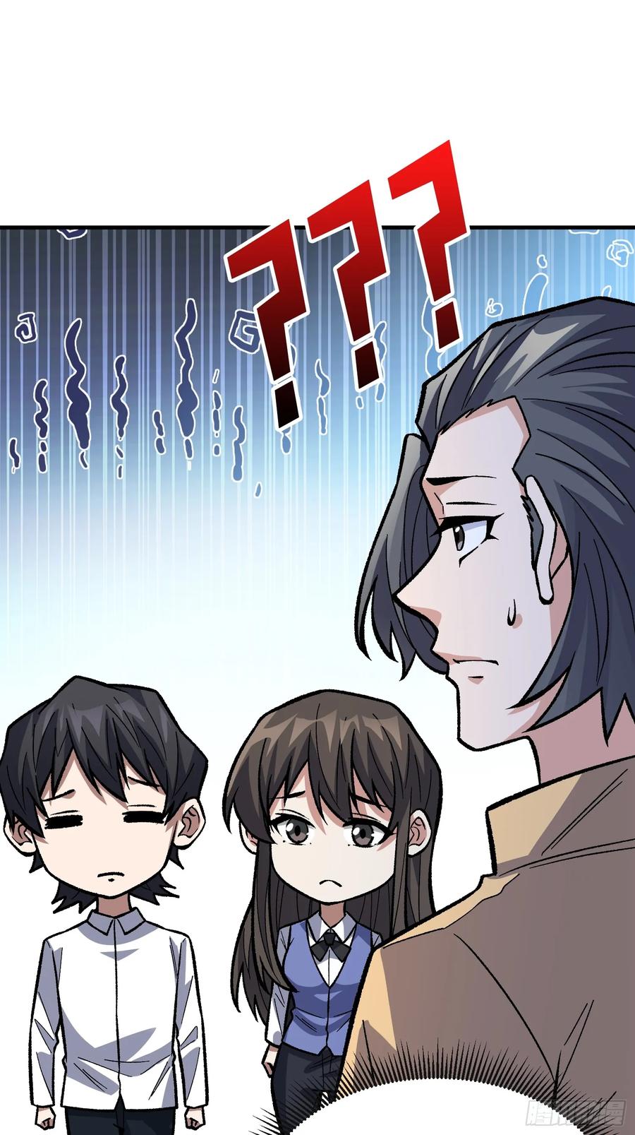 《我真不是反派大佬》第315话 死循环 第48页