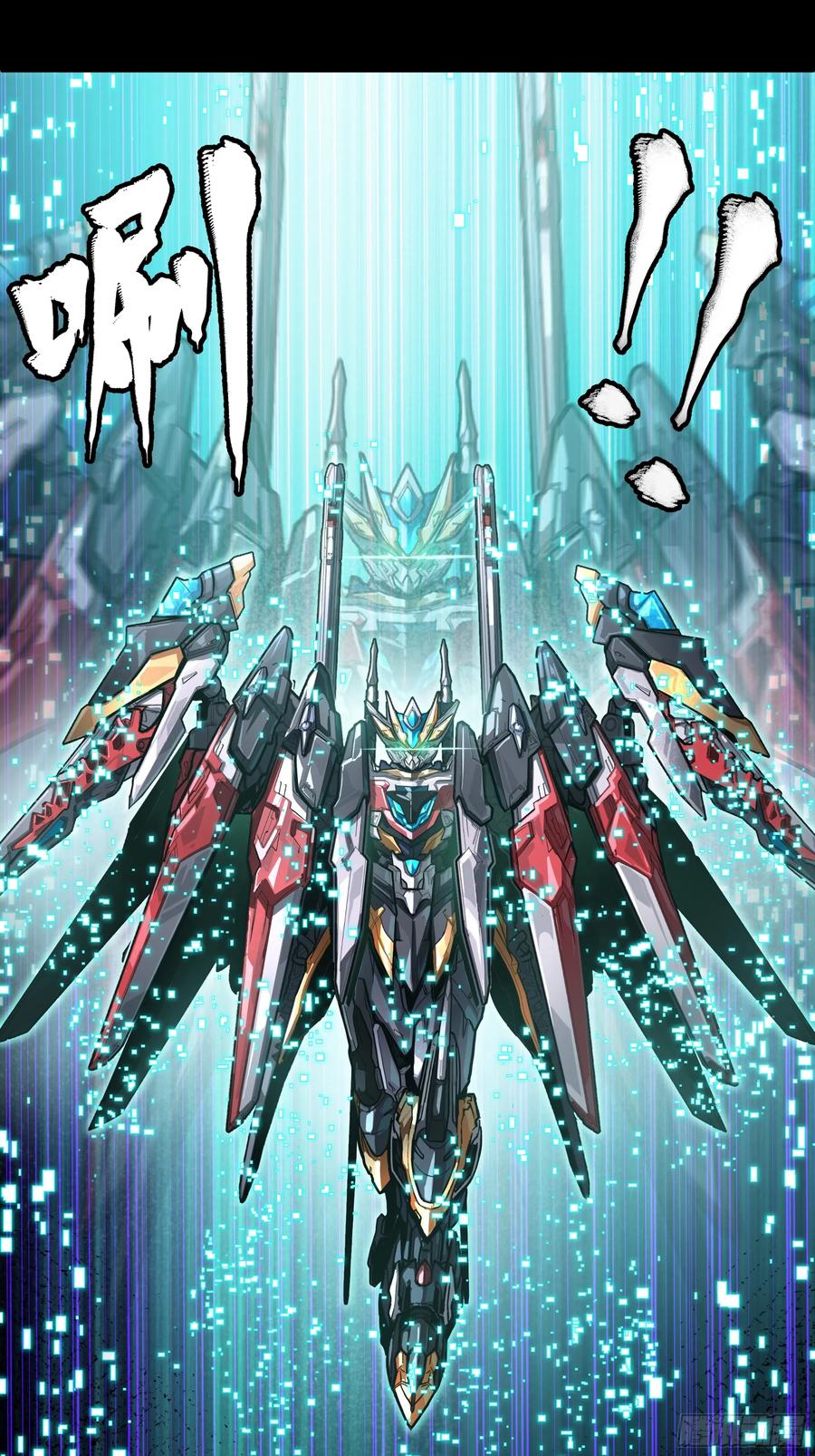 星甲魂将传 309 星魂将干将 第77页
