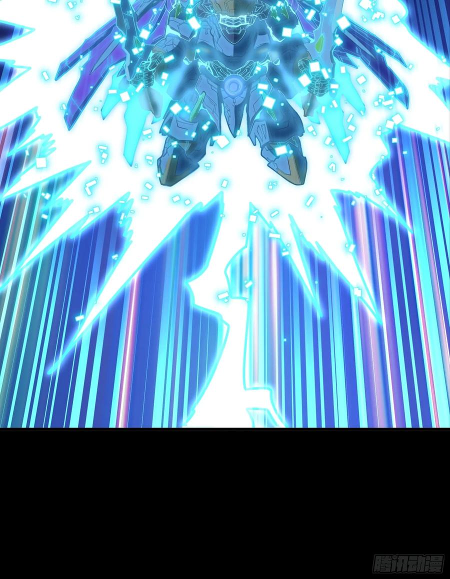 星甲魂将传 309 星魂将干将 第93页
