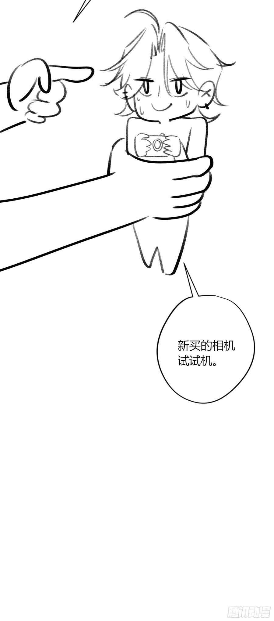 《恶婴》第31话-原谅 第68页