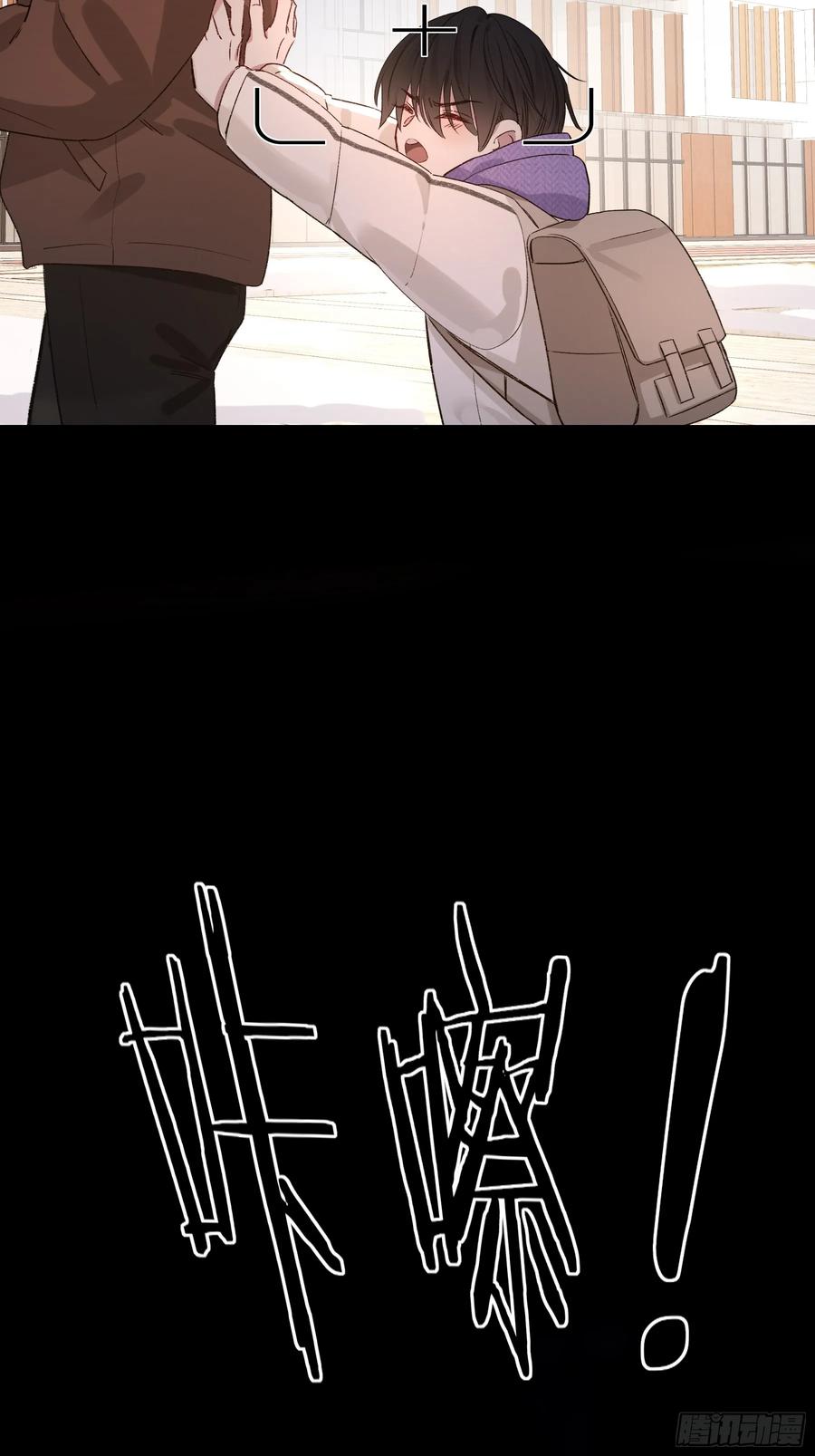 《恶婴》第31话-原谅 第2页