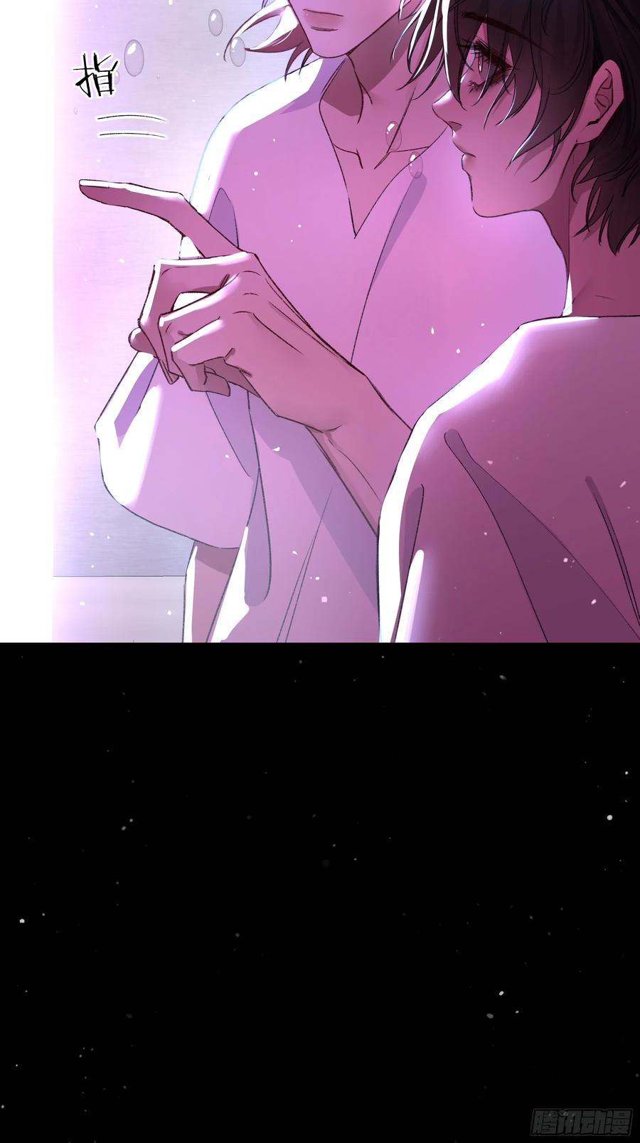 《恶婴》第31话-原谅 第33页