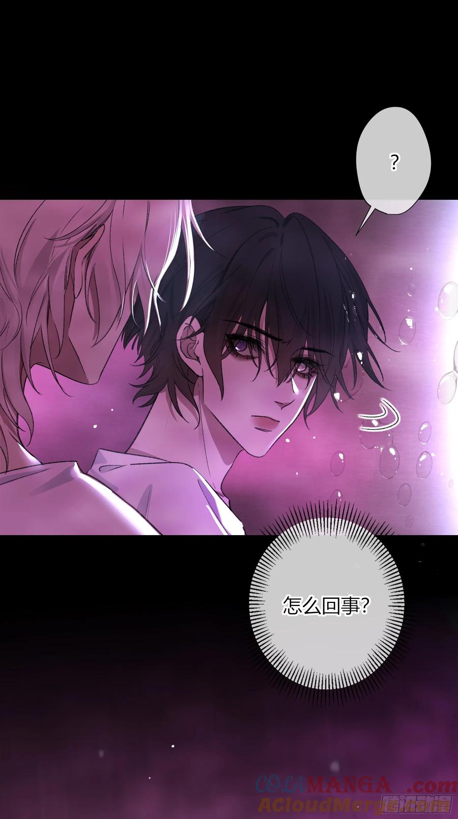 《恶婴》第31话-原谅 第37页